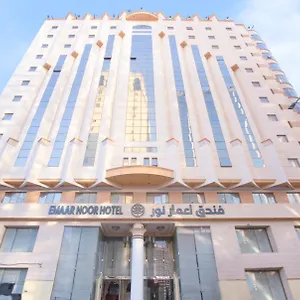  Otel Emaar Al Noor