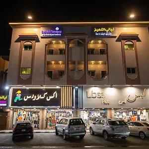 ليالى التميز 2 4* جدة
