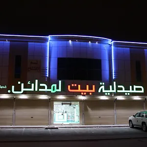 تحقق من التوفر