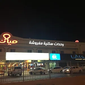 ميان للشقق المفروشه 2* الرياض