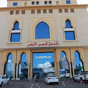 قصر الازهر مكة