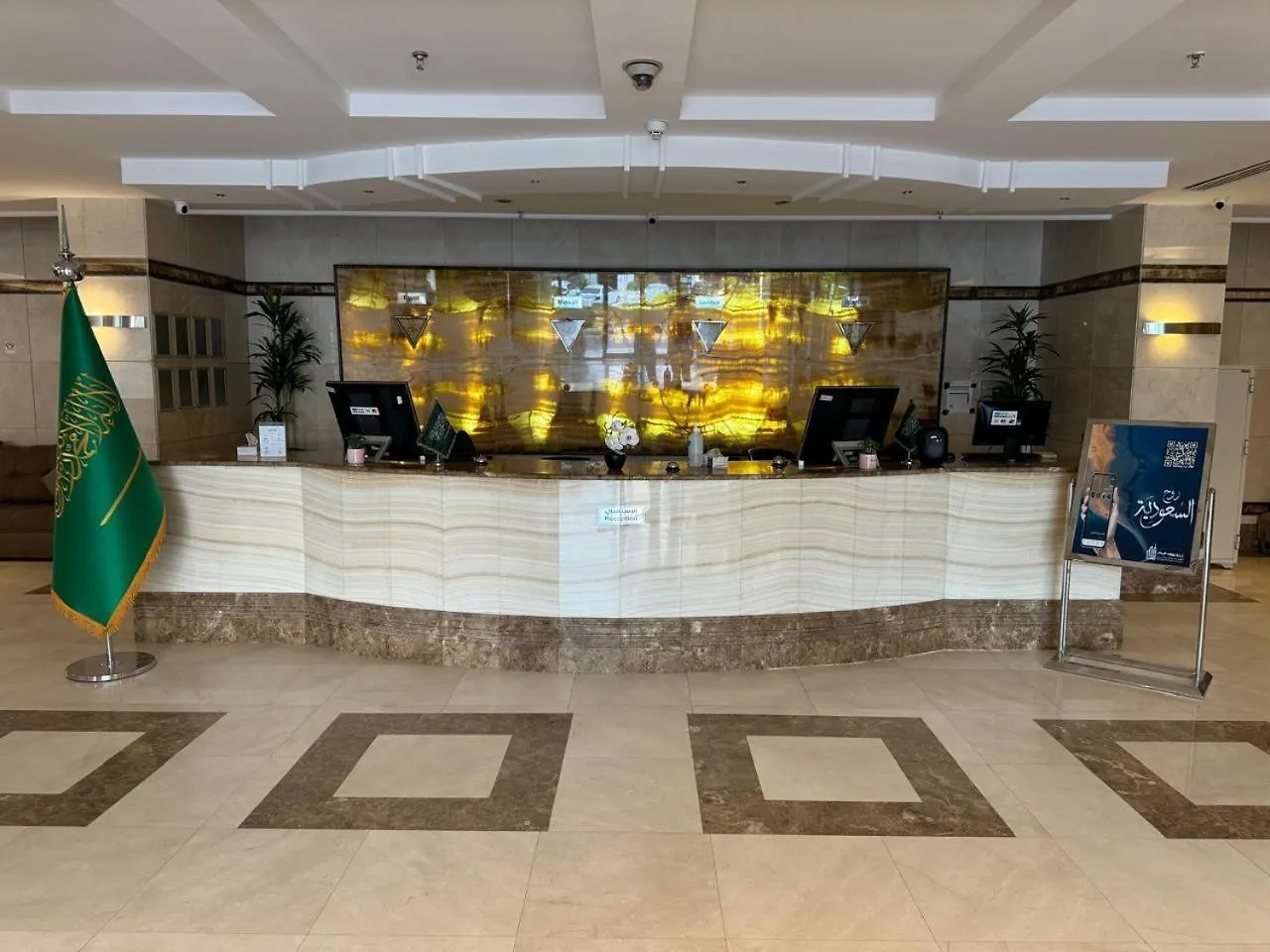 فندق قصر العطلات Qaser Alotlat Hotel Мекка